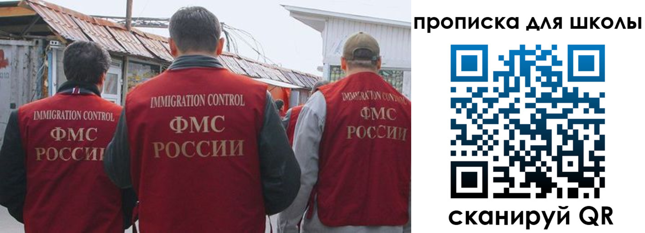 найти адрес прописки в Охе